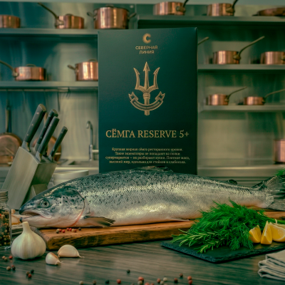 Сёмга Reserve 5+